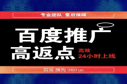 SEM代运营机构案例：关键词布局与优化