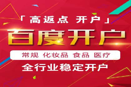 百度推广代运营公司如何实现广告投放的ROI最大化
