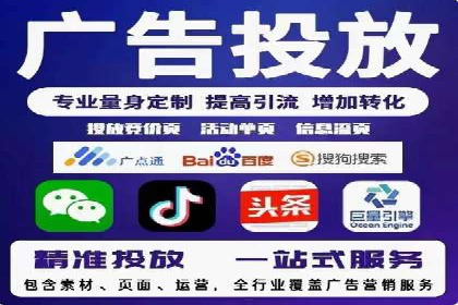 推广效果与开户费用投入的平衡案例